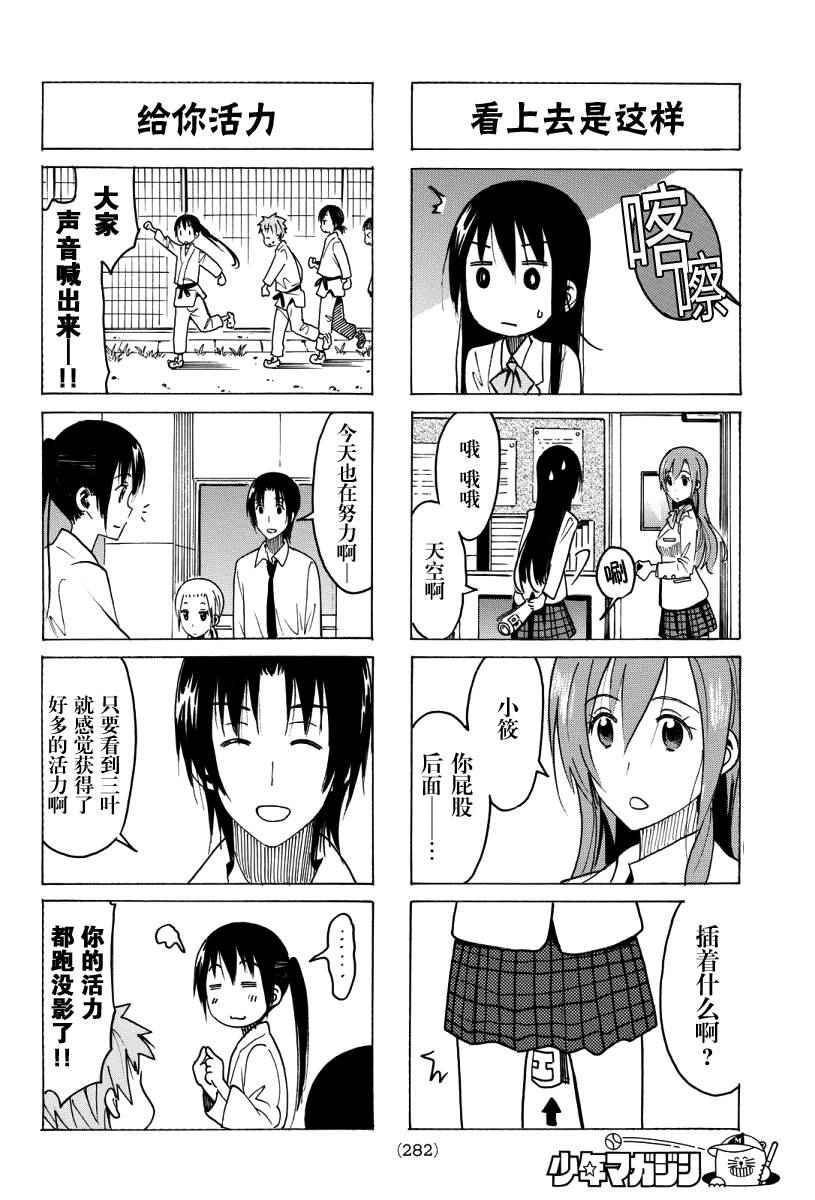 第354话1