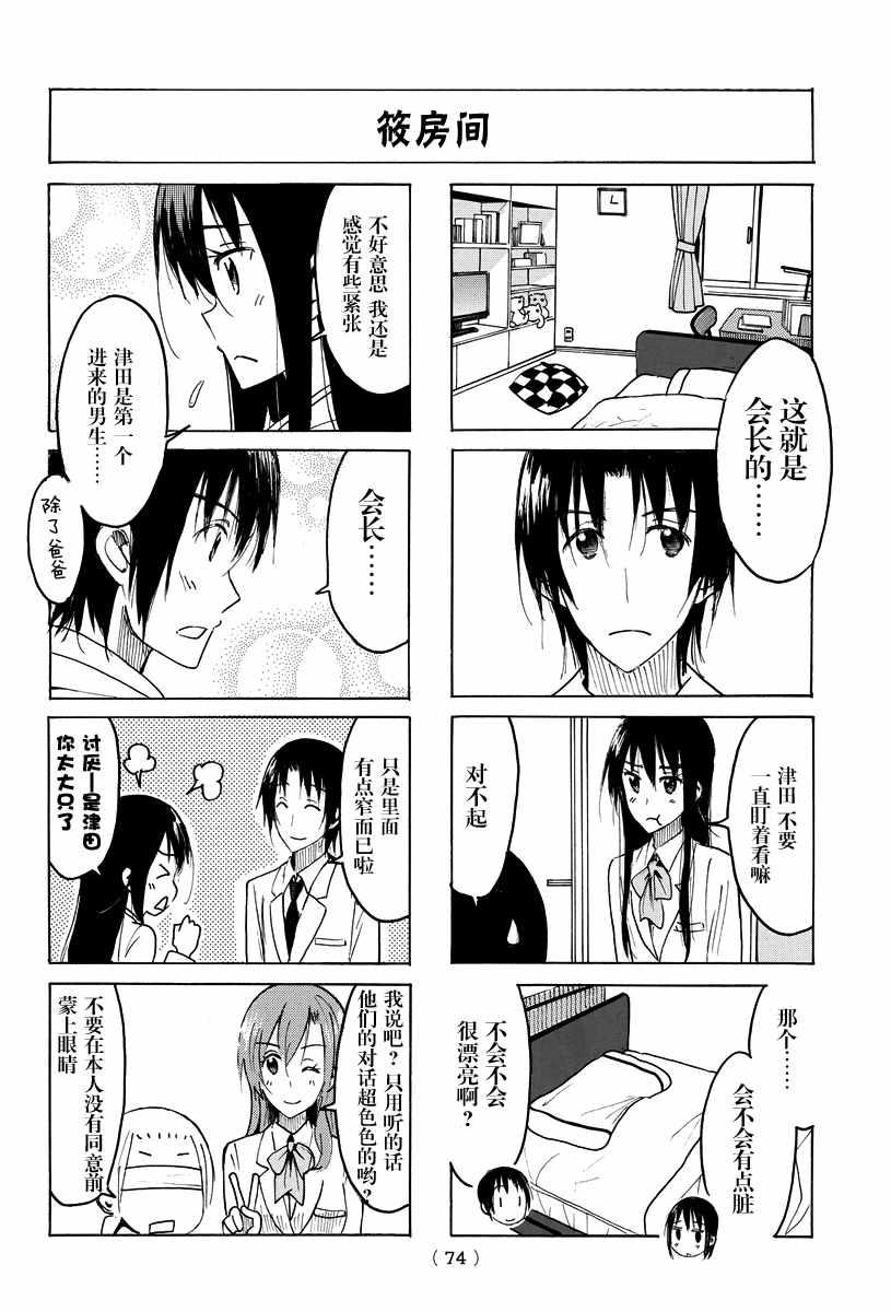 第409话1