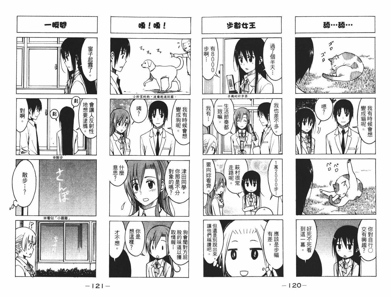 第7卷0