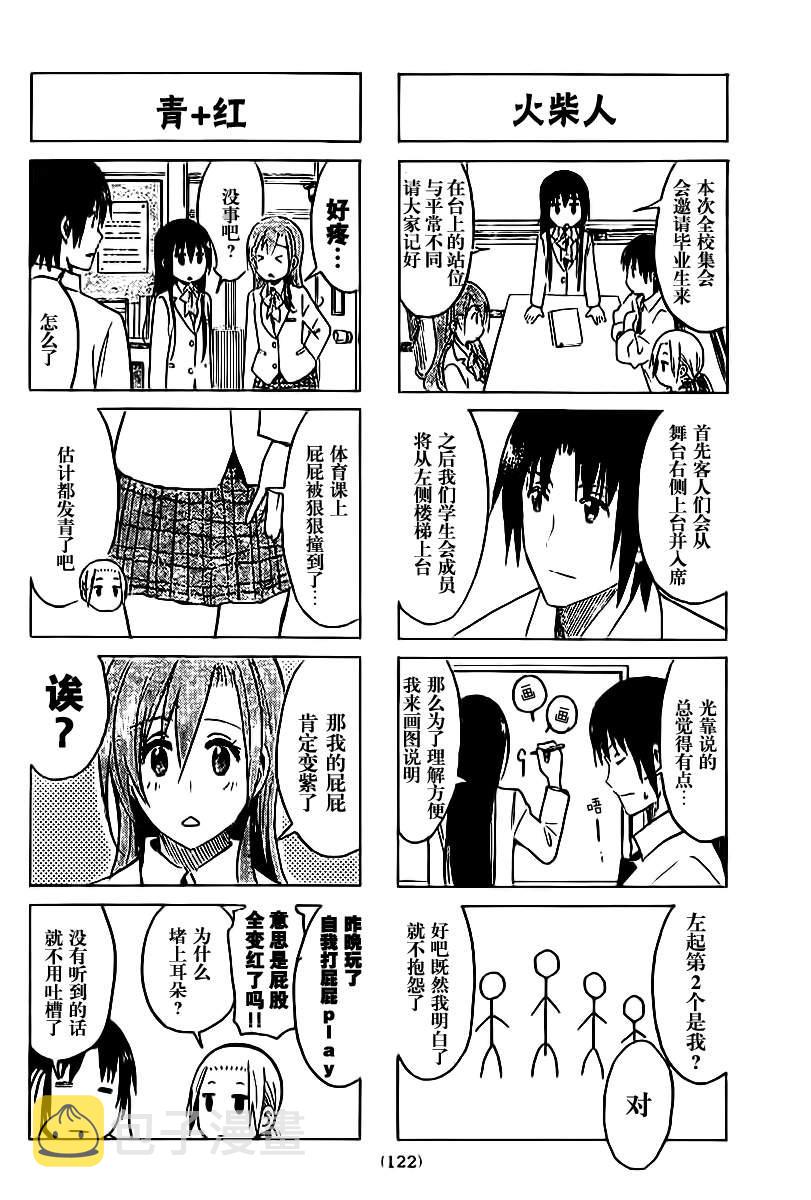 第221话1