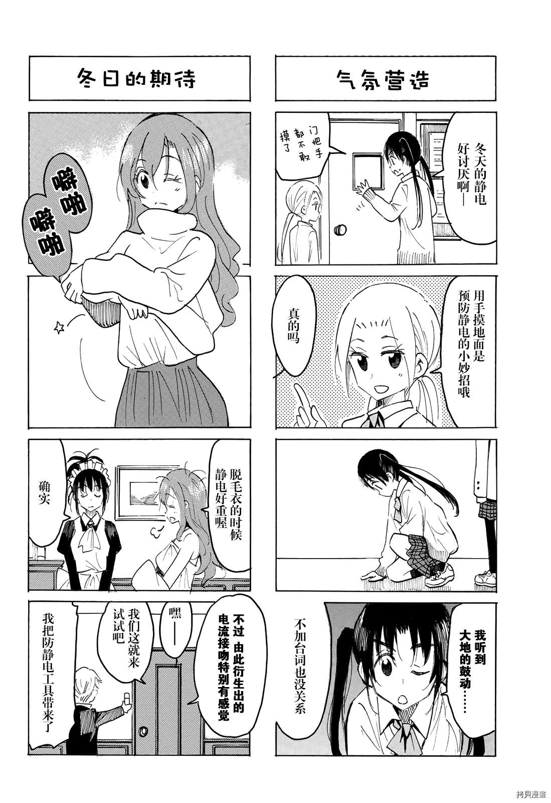 第599话1