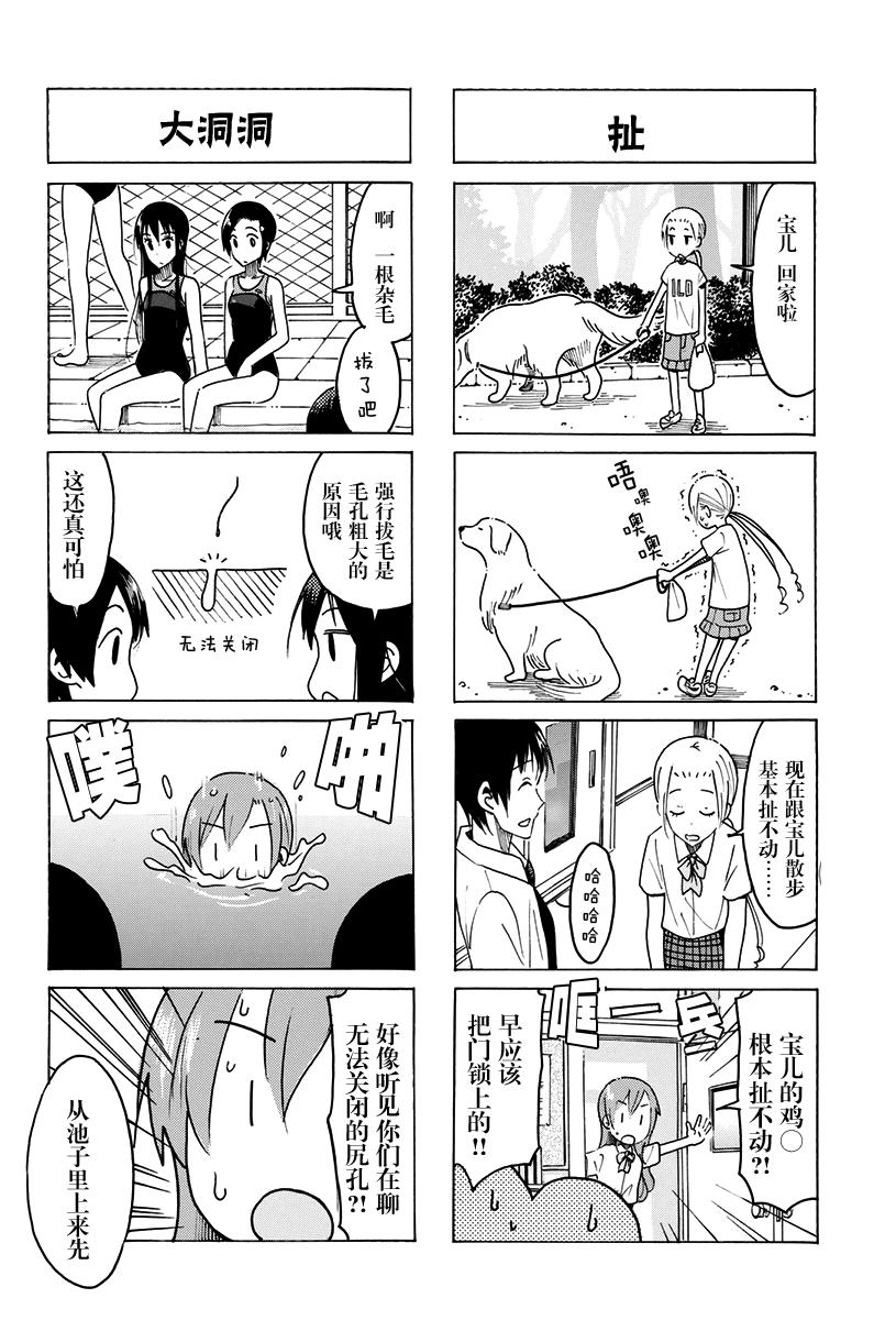 第429话1