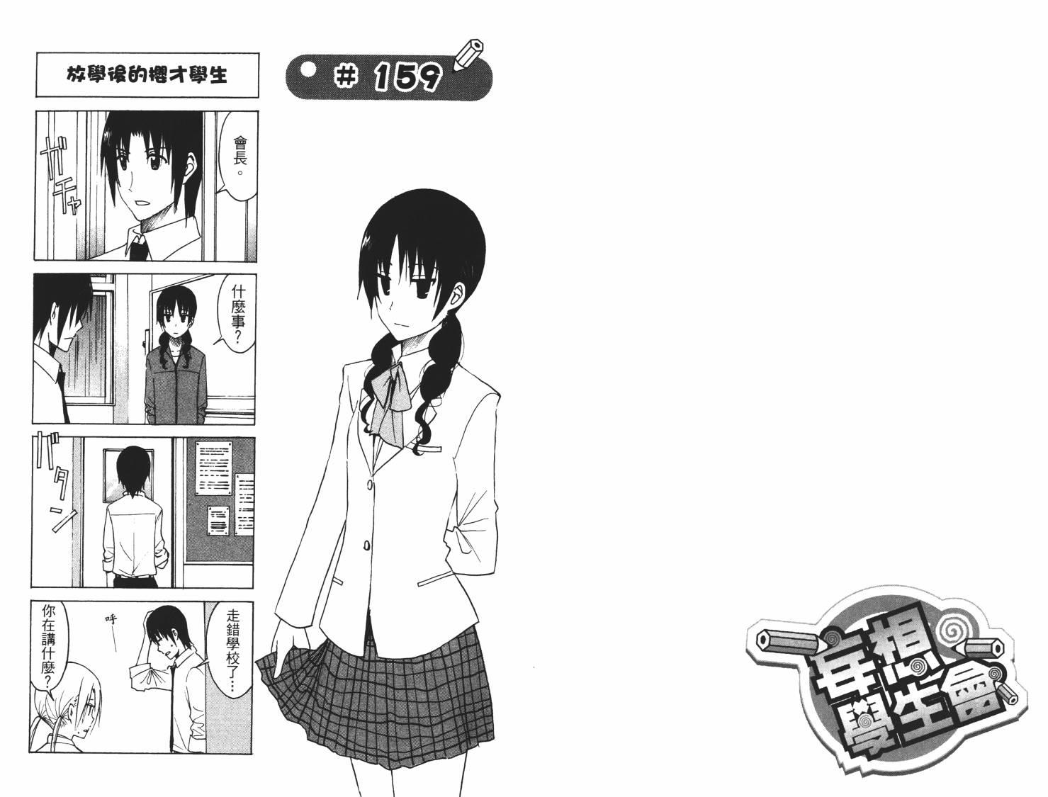 第7卷1