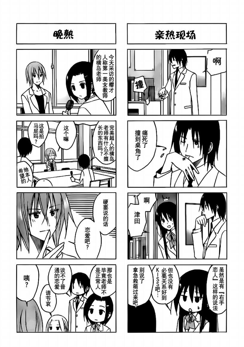 第64话2