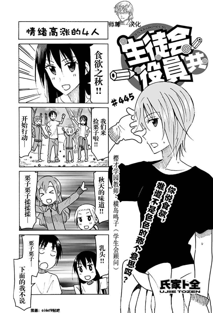 第445话0