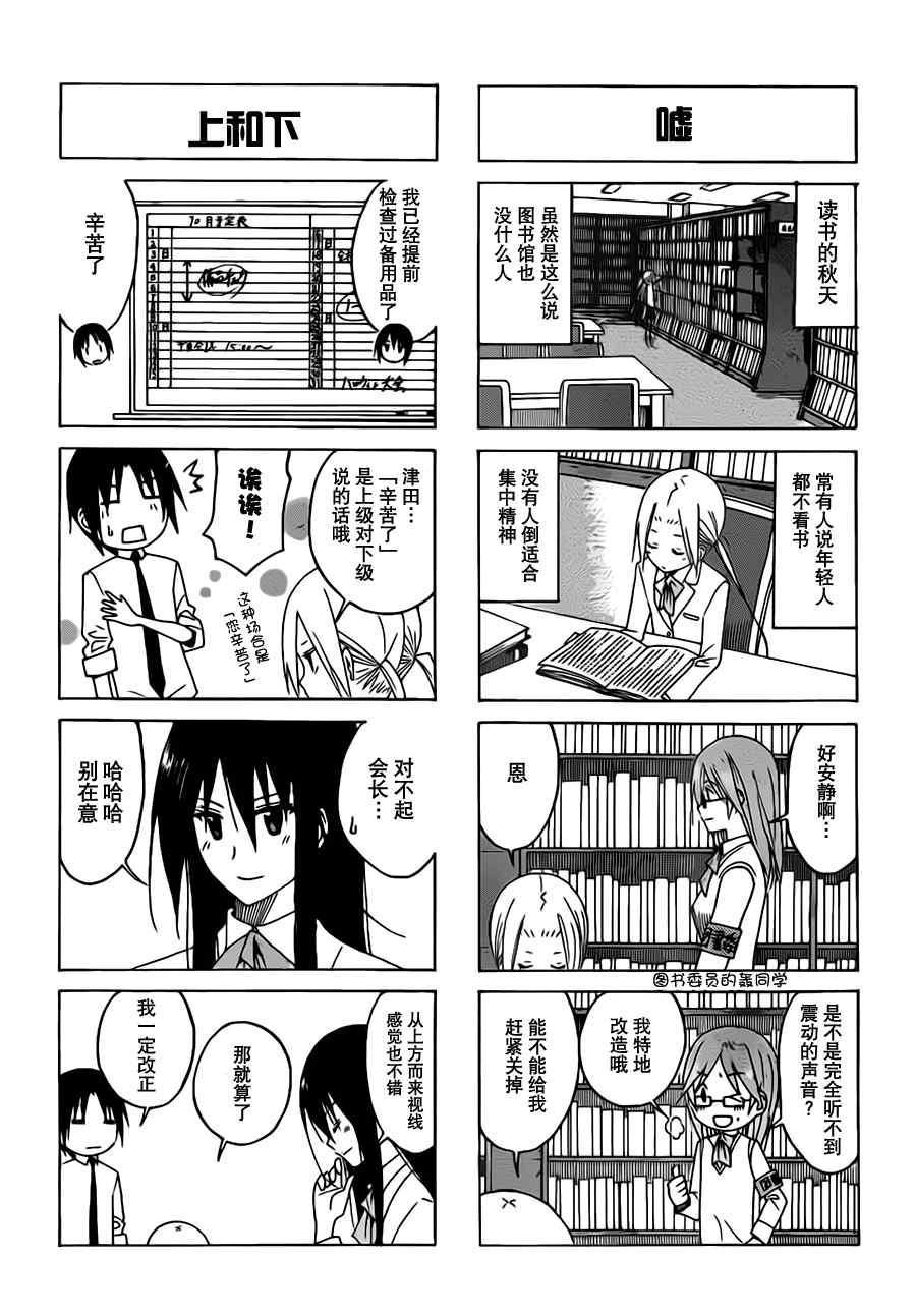 第107话1