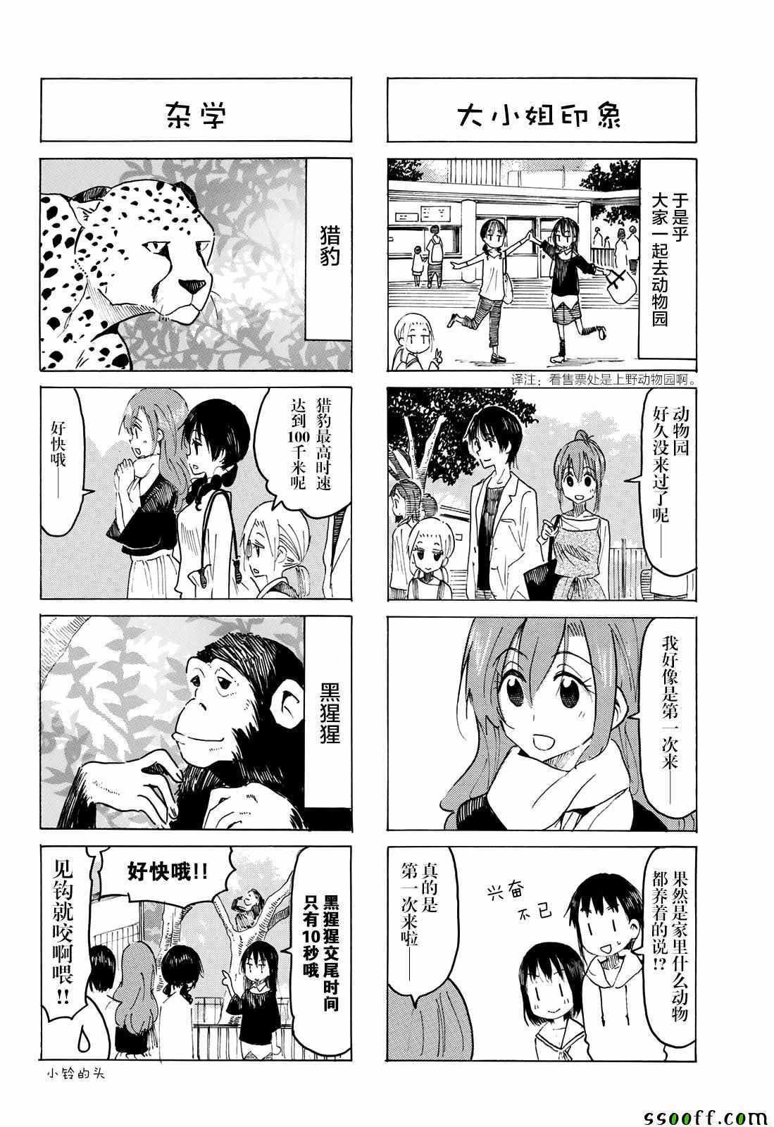 第560话1