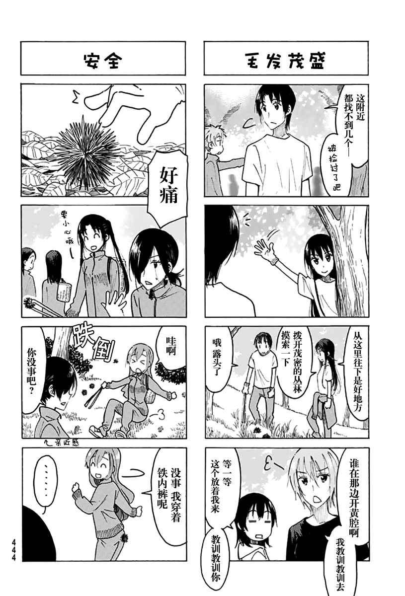 第445话1