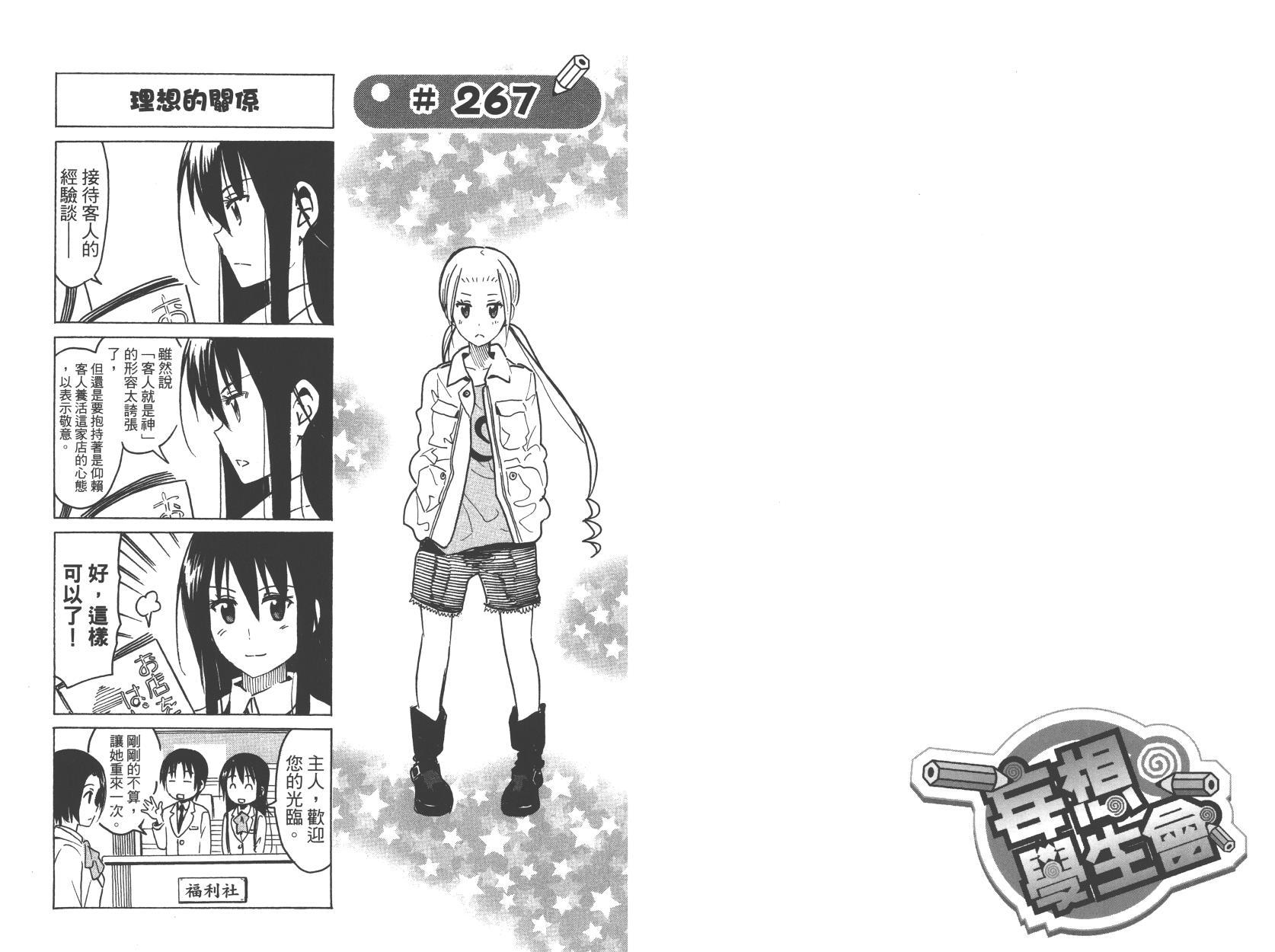 第10卷2