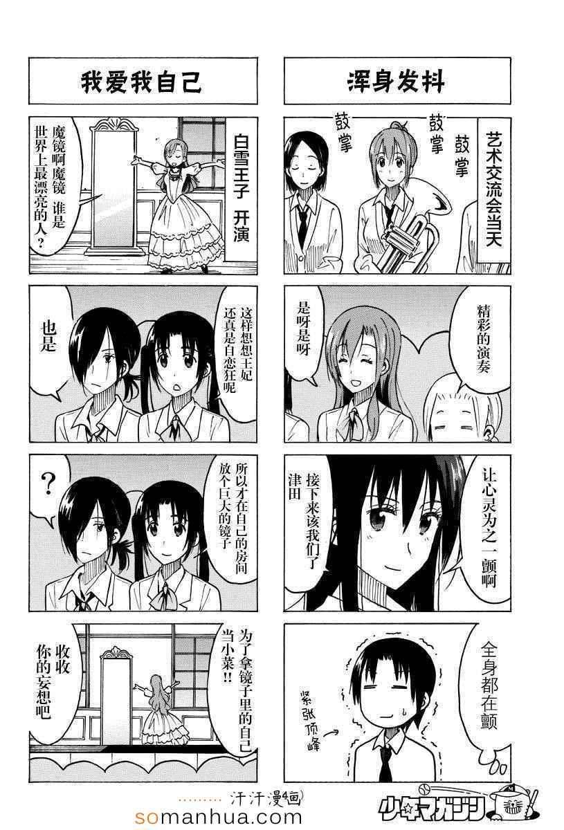 第351话1