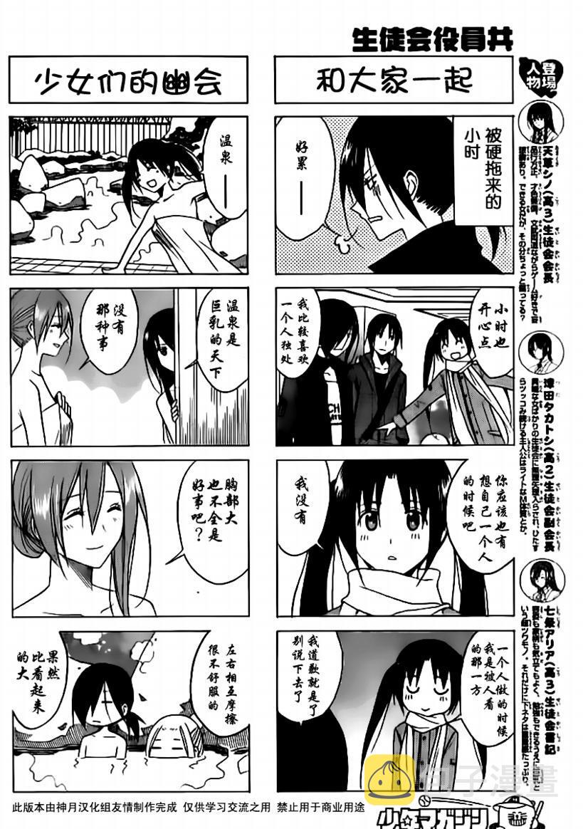 第67话1