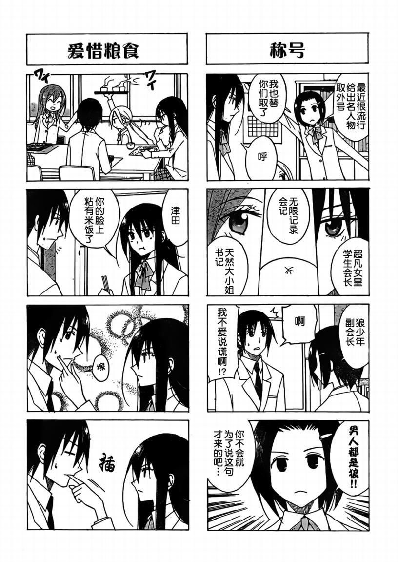 第75话1