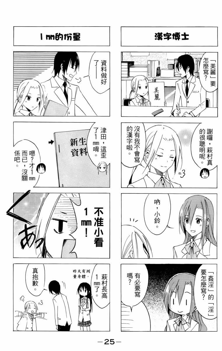 第3卷4