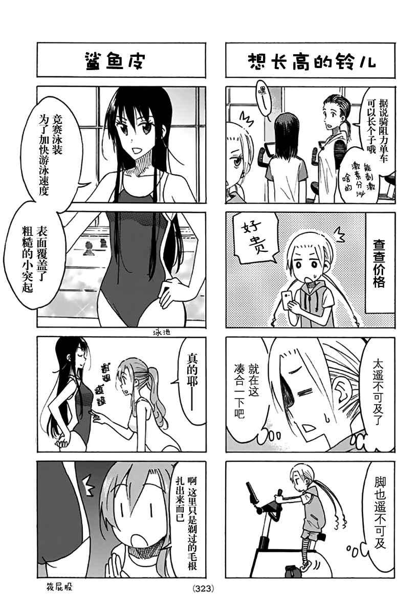 第444话2