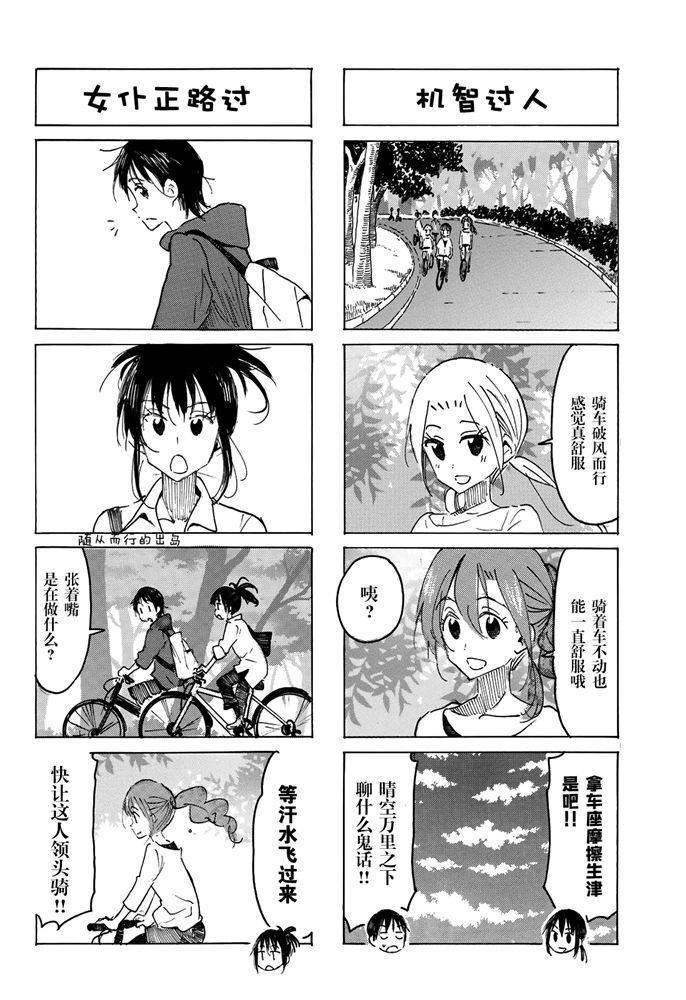 第585话1