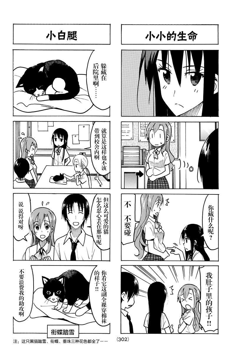 第428话1