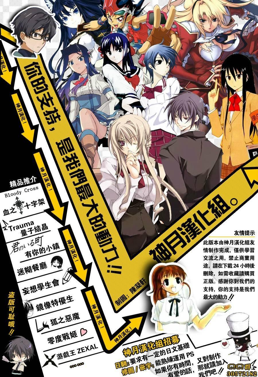 第161话 蓝+白4