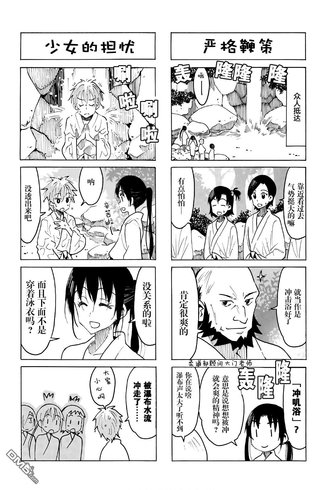 第529话1