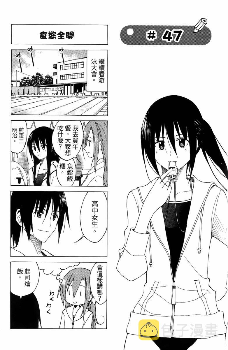 第3卷2