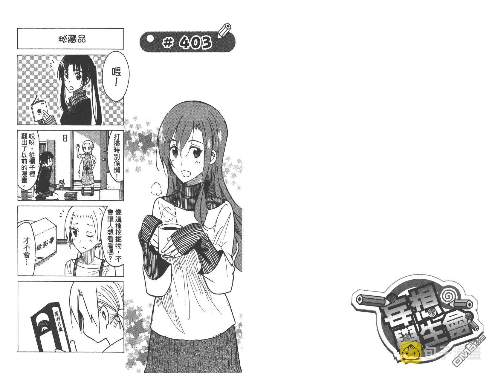 第15卷3