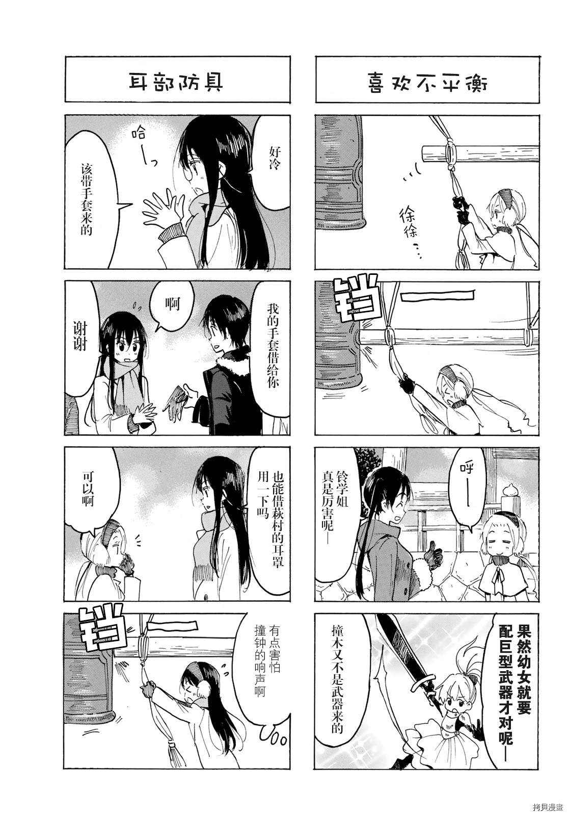 第597话2