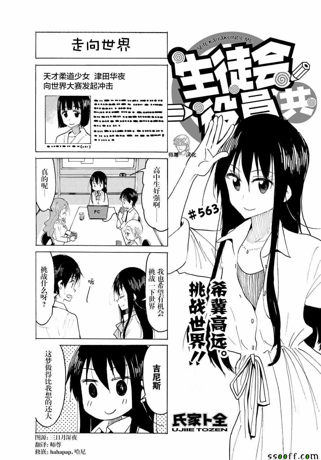 第563话0