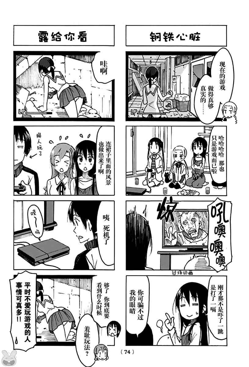 第454话1