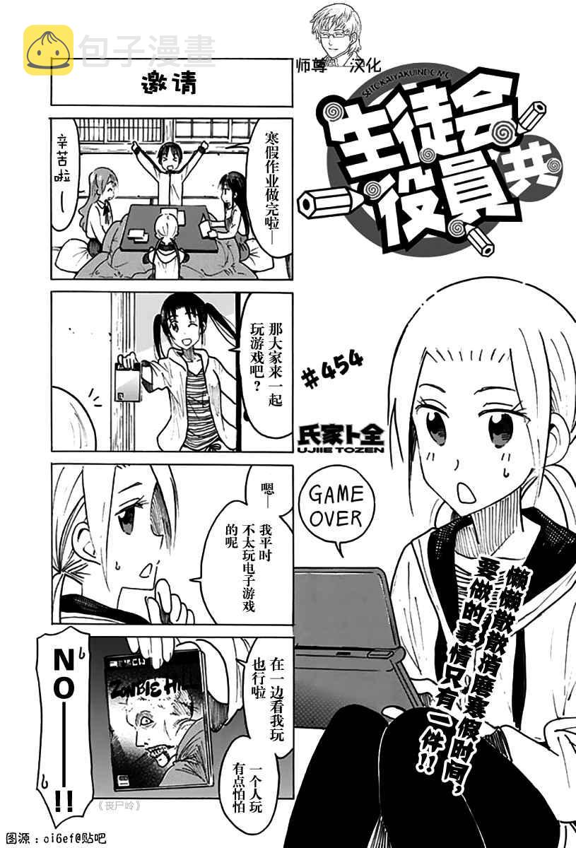 第454话0