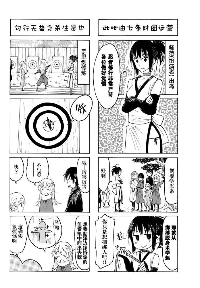 第577话1
