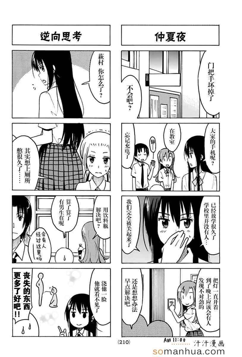 第335话1