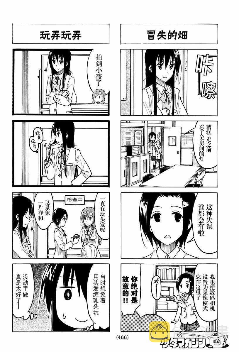 第376话1