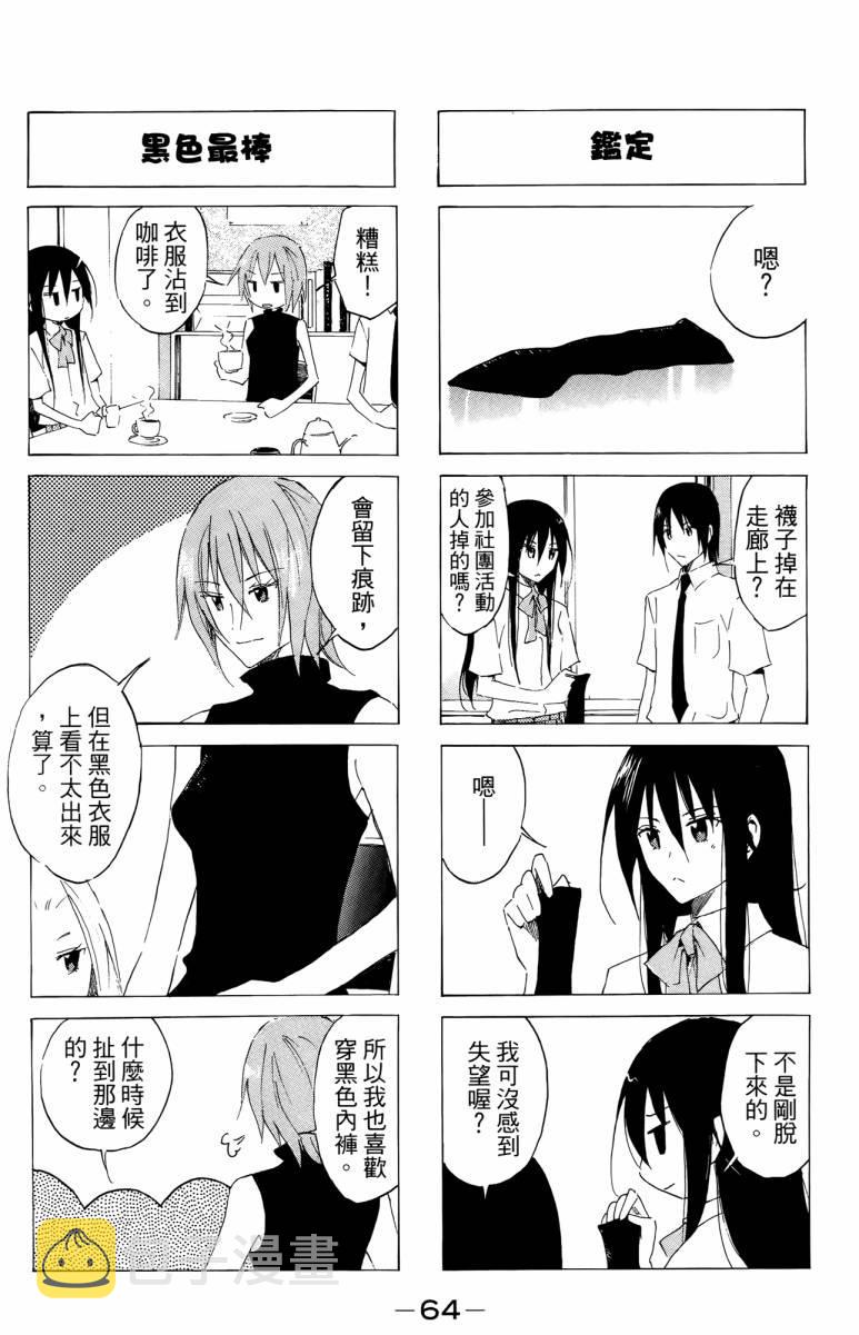 第3卷3