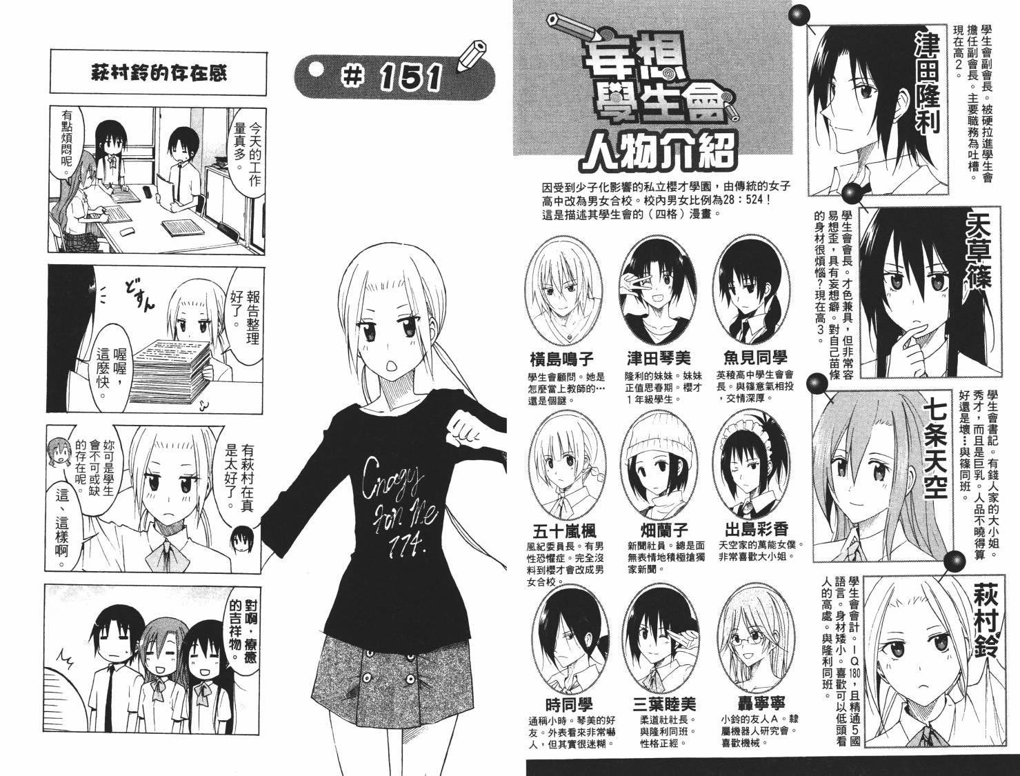 第7卷1