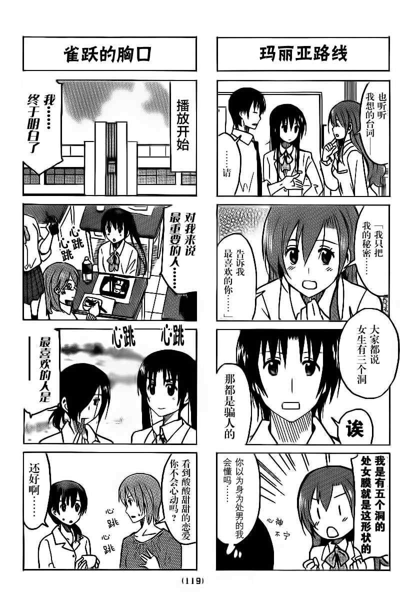 第277话2