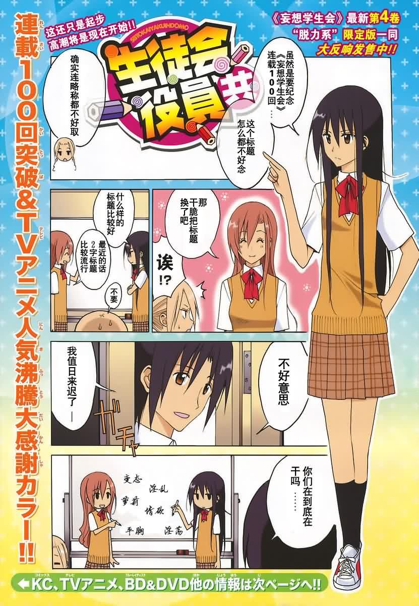 第101话0