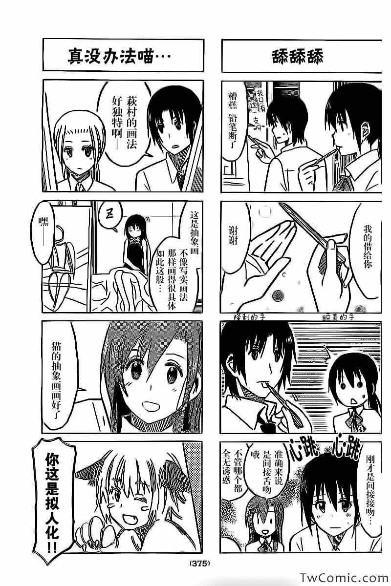 第240话2