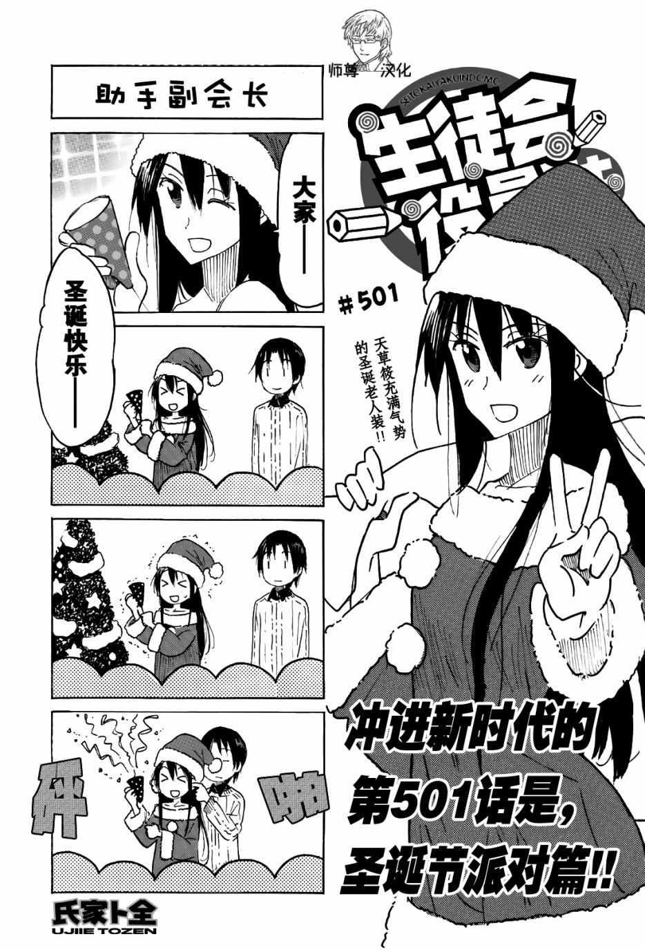 第501话0