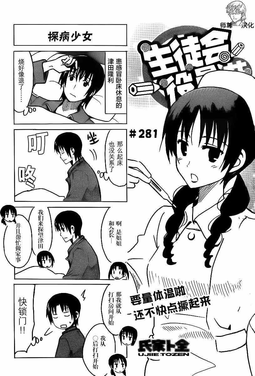 第281话0