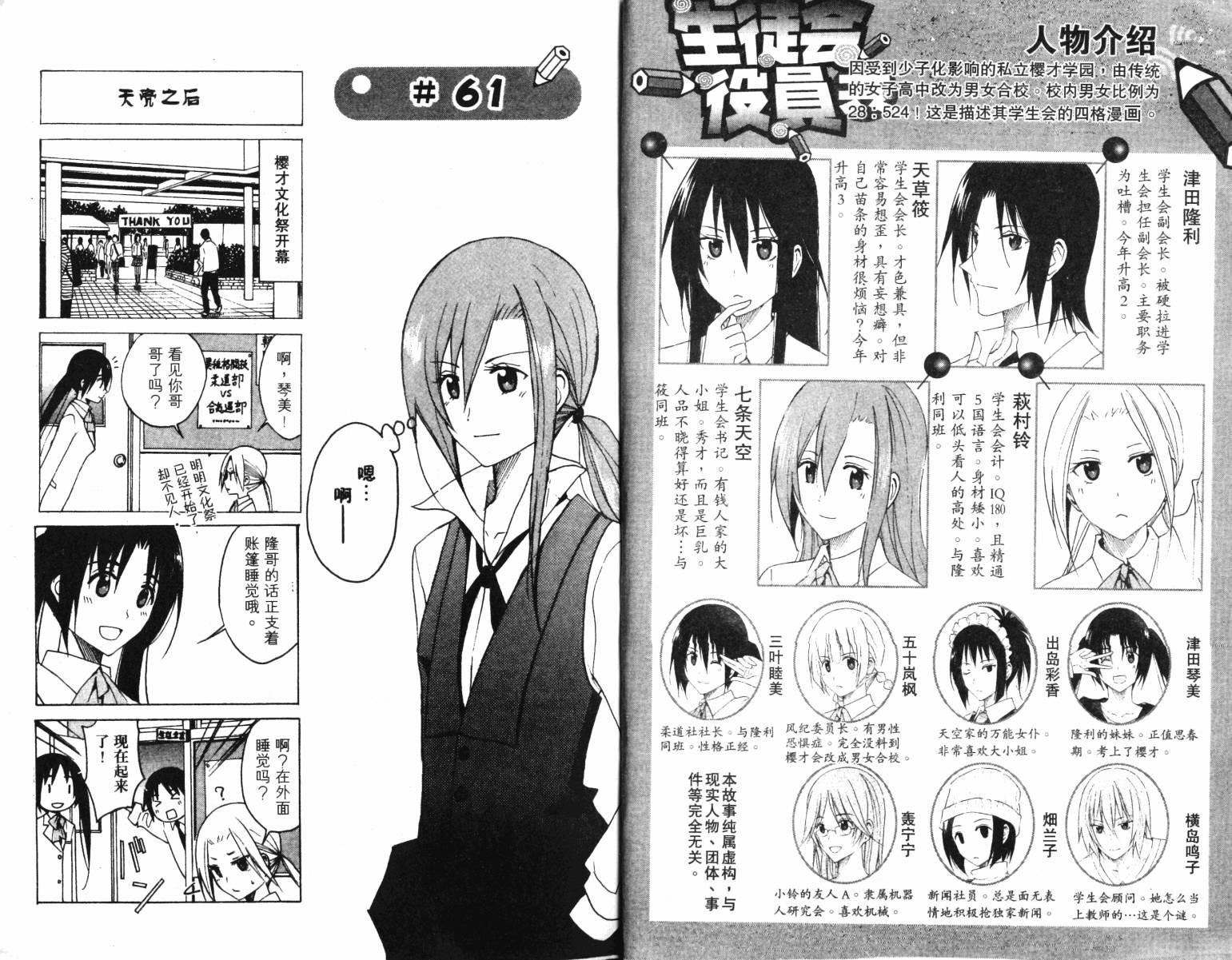 第4卷2