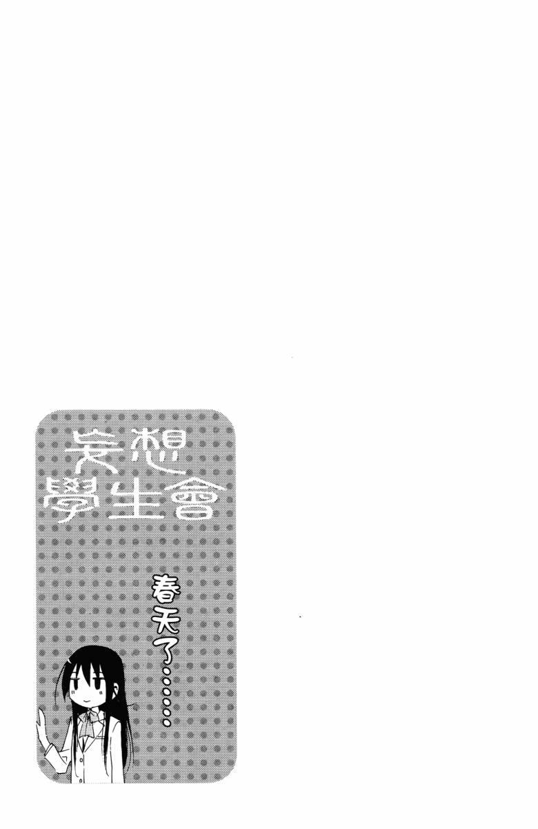 第3卷0