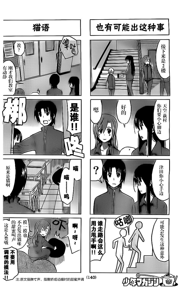 第269话1