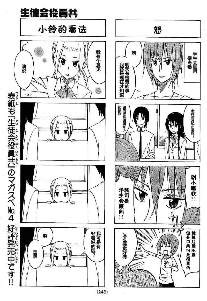 第129话2