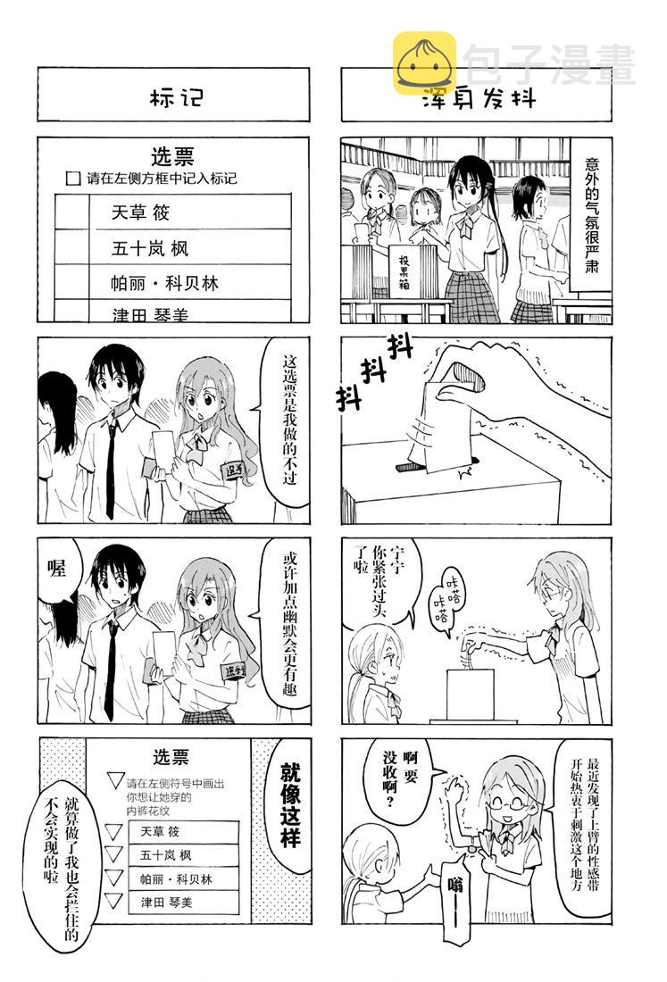 第538话1