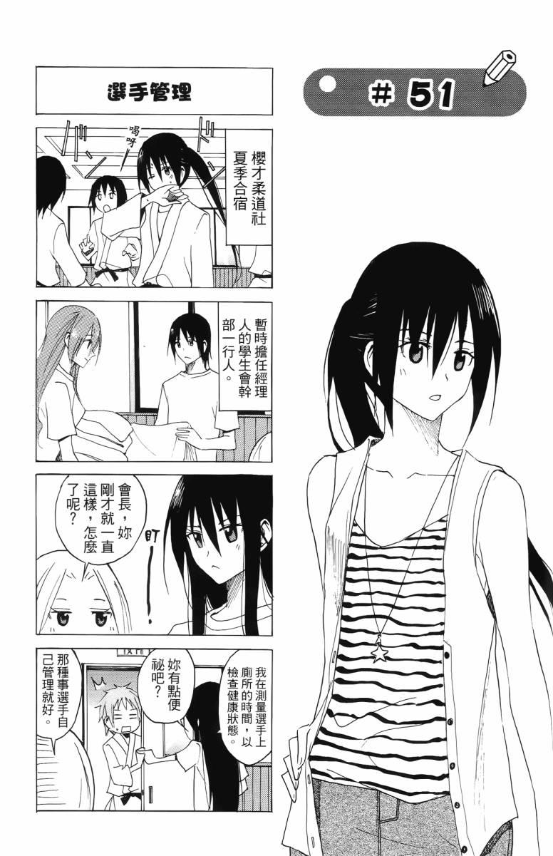 第3卷2