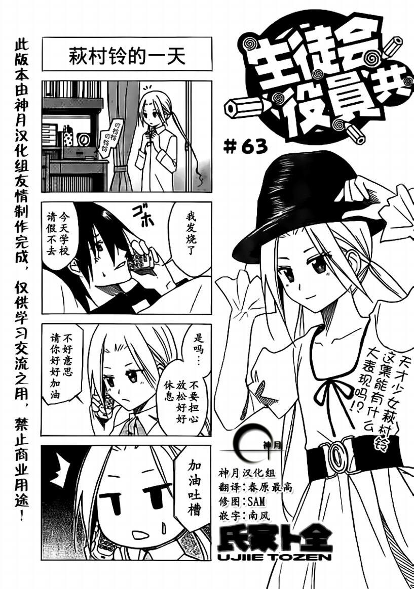 第63话0