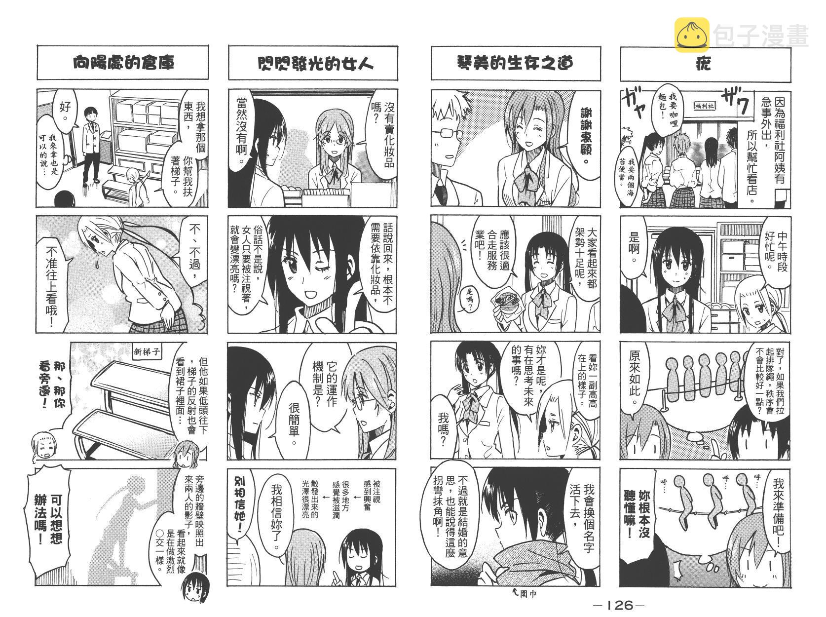 第10卷3