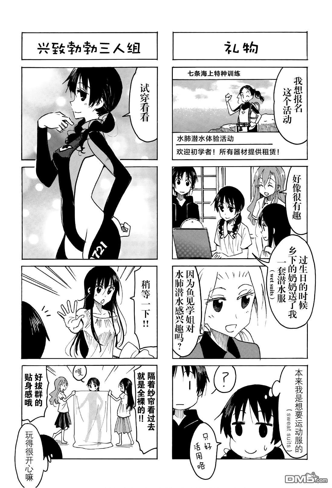 第531话1