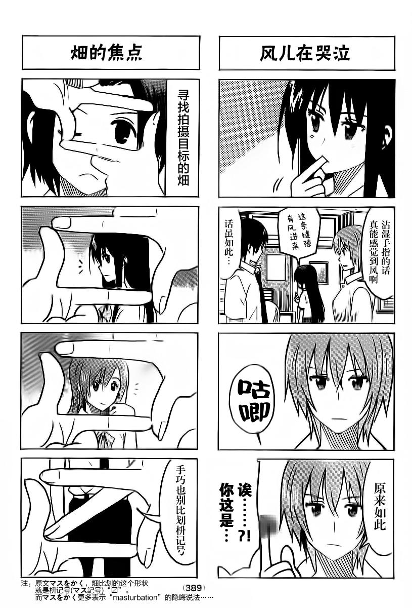 第294话2