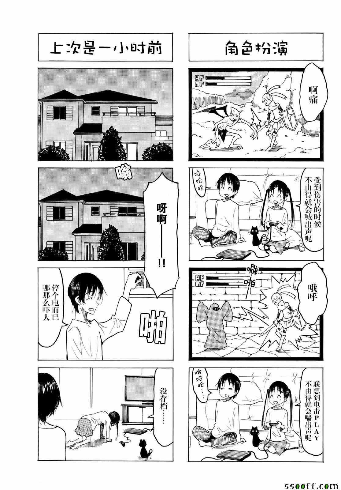 第562话2