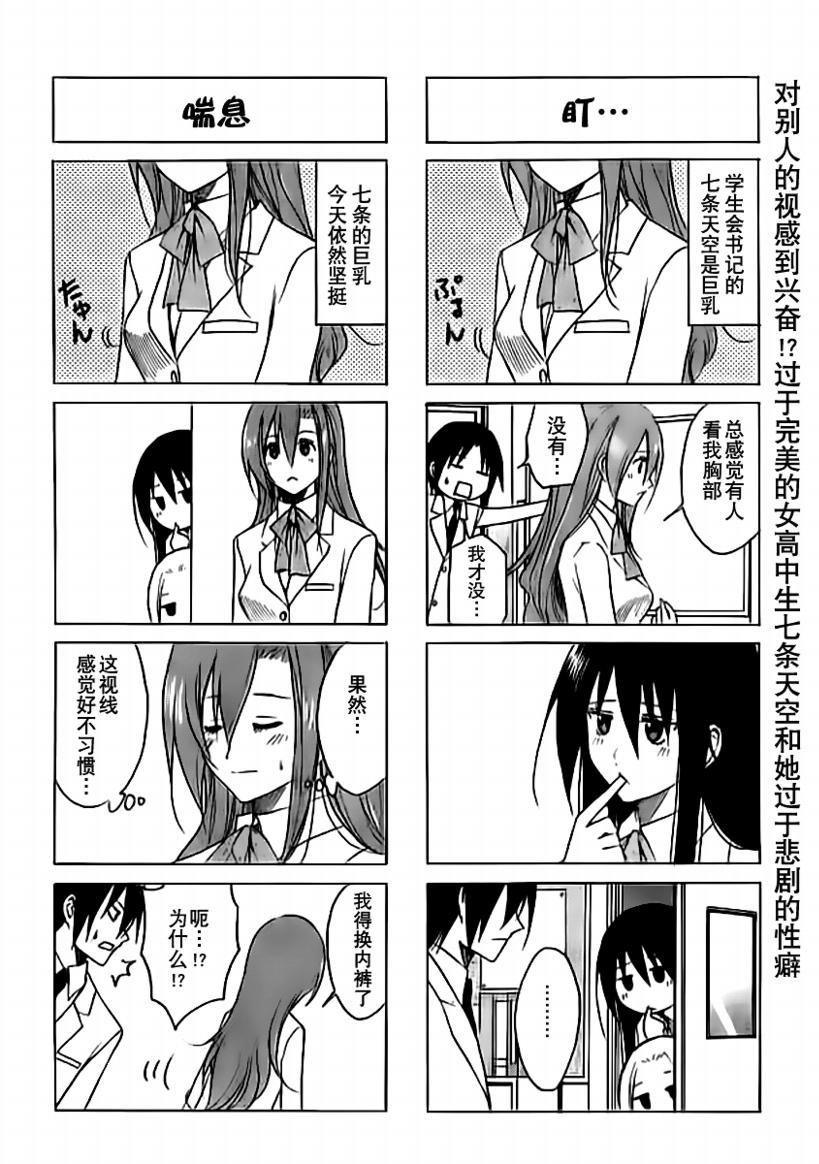 第64话3
